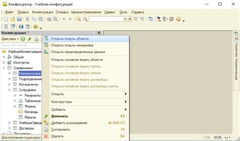 модуль 1с это