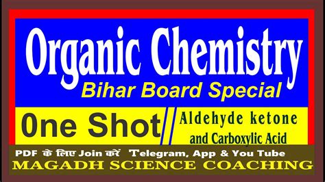 Th Organic Chemistry Aldehyde Ketone Carboxylic Acid One Shot