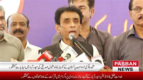 Mqm Convener Khalid Maqbool Siddiqui Annual Relief Program Khidmat