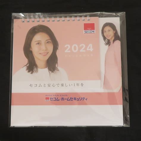 【未使用】 2024卓上カレンダー 松嶋菜々子【新品未開封】令和6年 セコム・ホームセキュリティーの落札情報詳細 ヤフオク落札価格検索