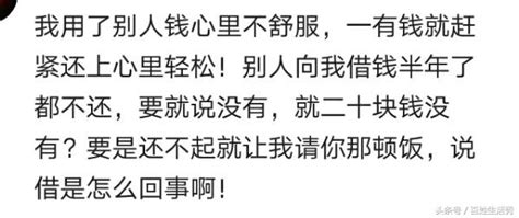 馬上回家過年了，你的支付寶網貸還清了嗎？表示很頭疼 每日頭條