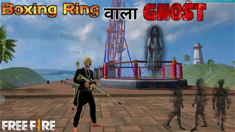 Real Ghost In Free Fire Training Ground Bug Free Fire Ghost YouTube