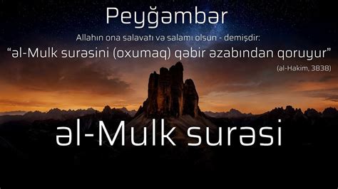 Mulk surəsi سورة الملك Mülk Suresi Surah Mulk full Quran vəBiz