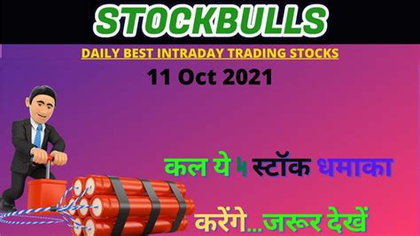 Daily Best Intraday Stocks For Tomorrow 11 Oct 2021 Intraday Trading