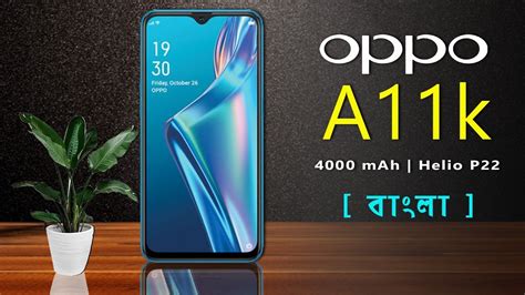 Oppo A K Price First Look Design Motion Teaser Specifications