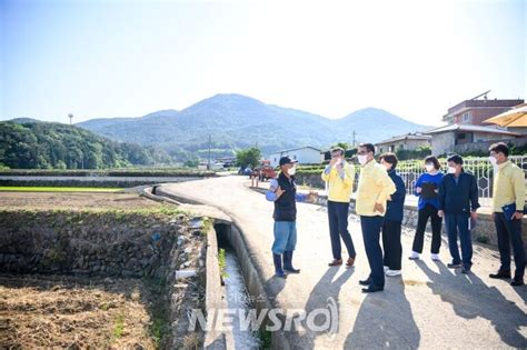 남해군 “가뭄 대비 농업용수 확보 등 대책마련 총력” 뉴스로