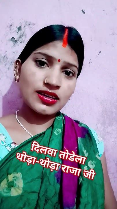 दिलवा तोडेला छोटे छोटे Song Music Viral Bhojpuri 💔💔💔 Youtube