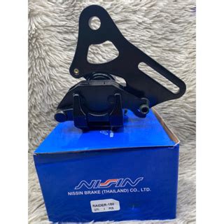 NISSIN BRAKE CALIPER REAR RAIDER 150 BLACK Shopee Philippines