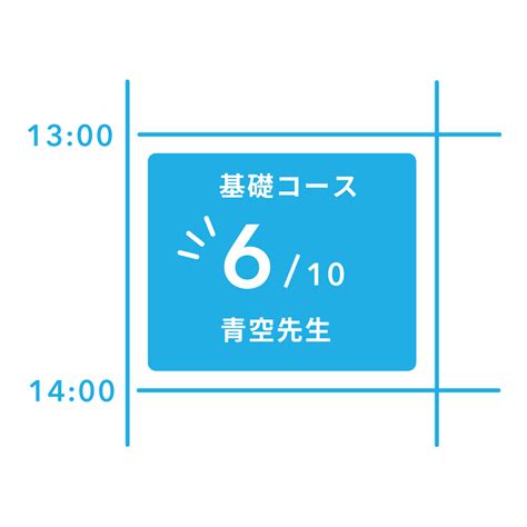 イベント・セミナー・ワークショップ 業種から選ぶ 予約システム【airリザーブ】 毎日の業務がカンタンに