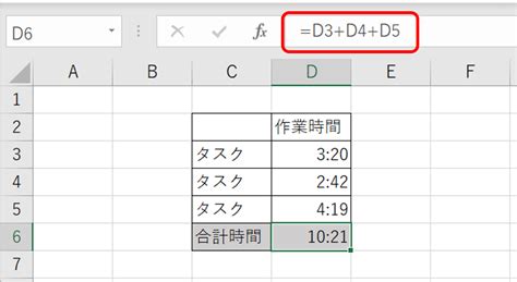 【sum関数】エクセルで足し算する方法｜範囲選択して計算や時間の計算、足し算できない時の対処方法まで徹底解説 私のキャリチェン