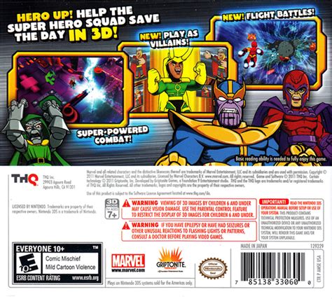 Marvel Super Hero Squad The Infinity Gauntlet Box Shot For 3DS GameFAQs