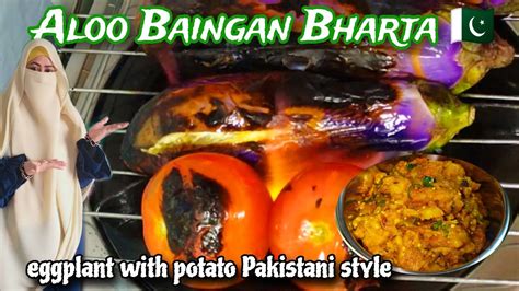 Terung Ungu Masak Macam Ni Sangat Sedap Pakistani Style Aloo