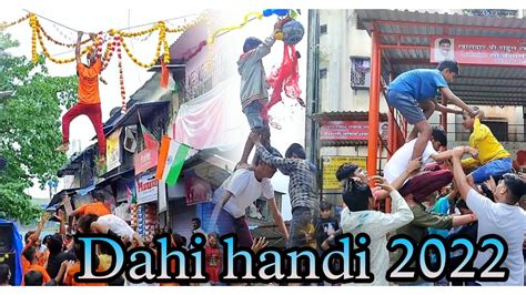 Dahi Handi 2022 Mankhurd Mumbai Ye To Dahi Handi Ko Hii Latak Gaya