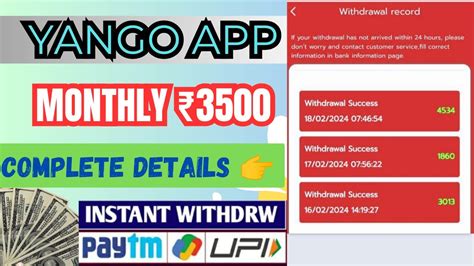 Today Earning App 2024 ഡല 165 Earn Yango app full Review