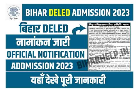 Bihar Deled Admission 2023 25 Online Apply For Entrance Exam Session