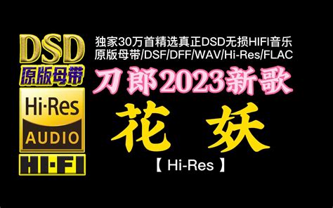 程响原唱《可能》完整版，可能拥有过梦想，才能叫做青春，太好听 Yianyizh 华语歌曲 哔哩哔哩视频