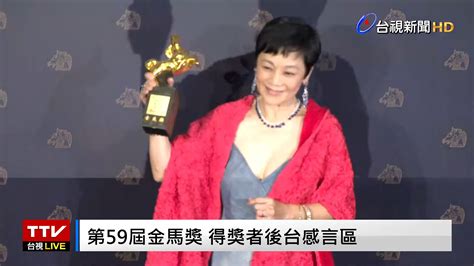 金馬59／張艾嘉睽違36年三度封后！《燈火闌珊》與新導演激發火花