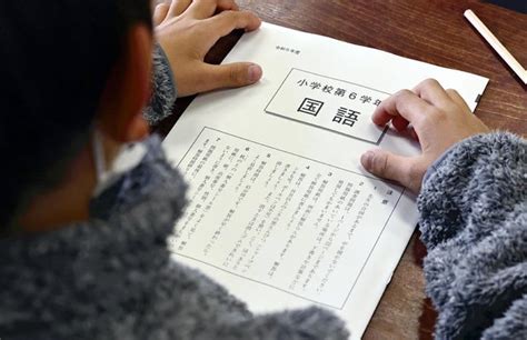 全国学力テスト、中学英語スピーキングは初のオンライン方式 読売新聞