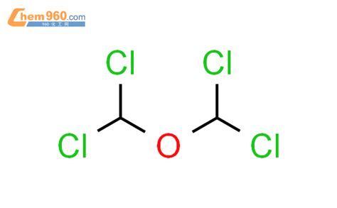 20524 86 1双二氯甲基醚化学式、结构式、分子式、mol、smiles 960化工网