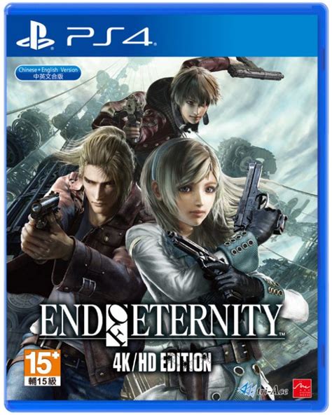 Resonance Of Fate 4K HD Edition PS4 Physical Copies Releasing This