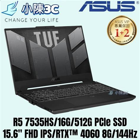 小陳3c Asus 華碩 Fa507nv 0042b7535hs 御鐵灰 Fa507nv Fa507 獨顯直連 蝦皮購物