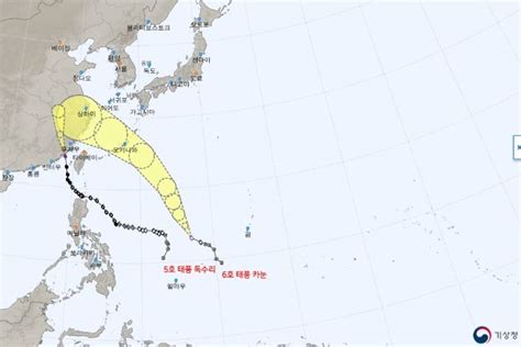 6호 태풍 카눈 중국으로 향하고 있다 우리나라 영향 Moonoks 이야기곳간