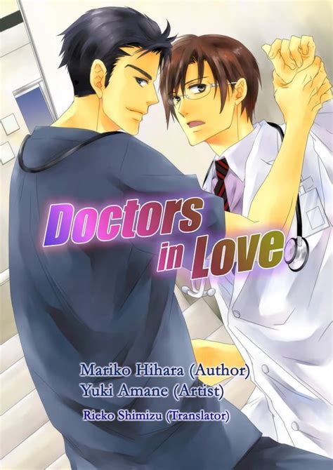 Doctors In Love PChome 24h書店