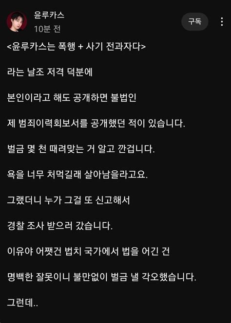 윤루카스 근황 펨코식x 유머움짤이슈 에펨코리아