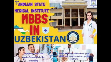 Andijan State Medical Institute Official Promo Video Uzbekistan YouTube