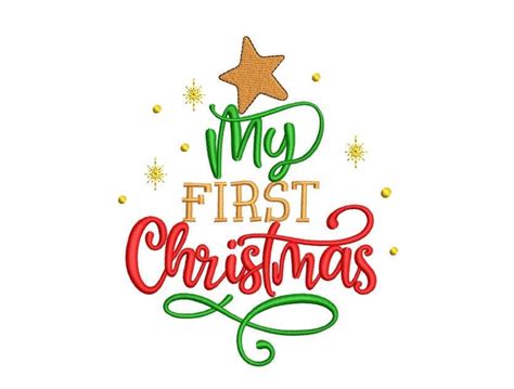 My First Christmas Embroidery Design 5 Sizes Etsy