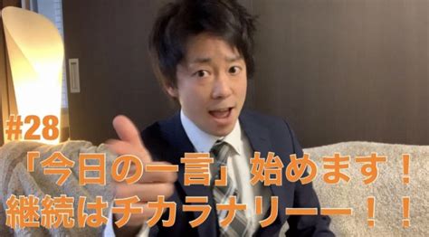 中央区no1情報発信議員を目指して・・・継続はチカラナリー！！ 中央区議会議員 高橋元気 公式hp