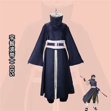 Naruto Wind Legend Uchiha With The Earth Xiao Organization Cos Clothing