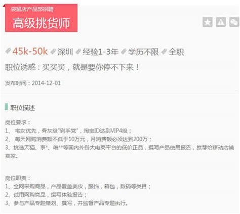 深圳年薪50万什么阶层深圳年薪50万什么水平 随意云