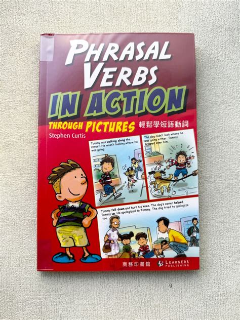 Phrasal Verbs in Action 興趣及遊戲 書本 文具 教科書 Carousell