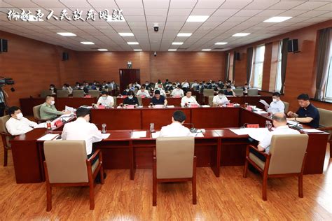 林小明出席中共榆树市第十五届委员会2022年第7次常委会会议