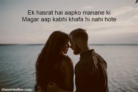 Best Heart Touching Love Shayari In Hindi For Girlfriend With Images