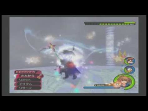 Kingdom Hearts 2 Final Mix Lv1 Limit Sora Vs Data Marluxia No Damage