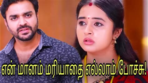 Aaha Kalyanam Serial Today Episode Review Promo Vijaytv