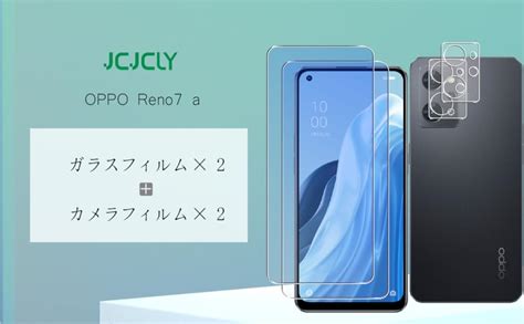 Jp Jcjcly【22枚セット】 対応 Oppo Reno7 A ガラスフィルム ブルーライトカット （2枚入り