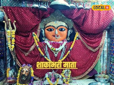 करणी माता से लेकर कैला देवी तक ये हैं राजस्‍थान के 10 मशहूर मंदिर