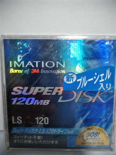 【未使用】imation スーパーディスク120mb 未開封の落札情報詳細 ヤフオク落札価格検索 オークフリー