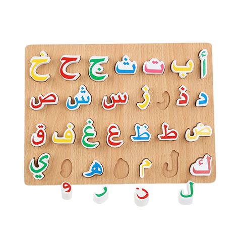 Wooden Arabic Montessori Toy Set Preschool T Developing Motor Skills