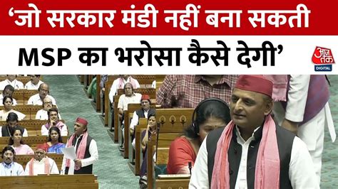 Parliament Session Nda Akhilesh Yadav Msp