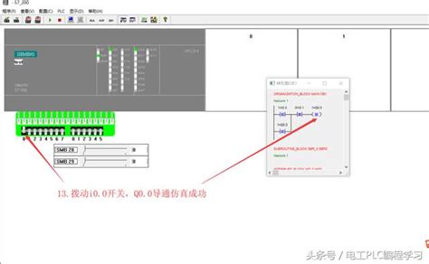 沒有plc，可以這樣學習plc編程，零基礎純新手入門教程 每日頭條