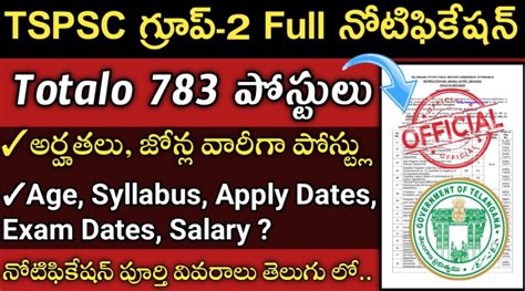 Tspsc Group 2 Notification 2022 Permanent Govt Jobs 2022 Latest