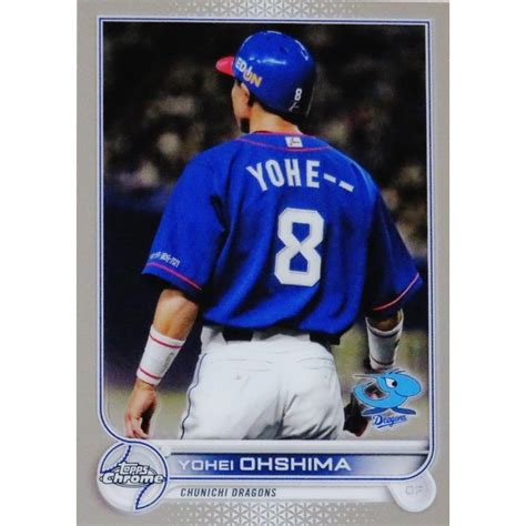 Topps Chrome Npb Topnpbch