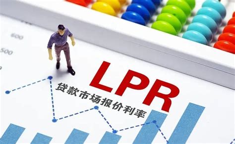 4月lpr报价出炉：1年期和5年期利率均维持不变 凤凰网