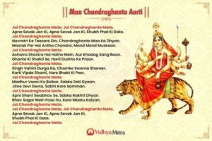 Maa Chandraghanta Aarti Lyrics | Maa Chandraghanta Aarti Lyrics in ...