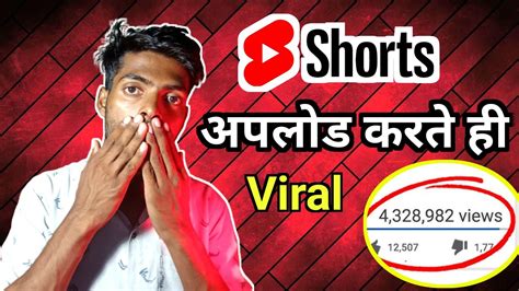 Shorts Views How To Grow Youtube Shorts