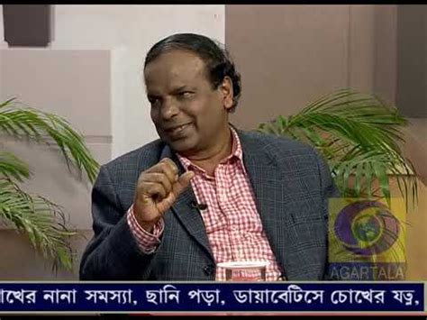 suswastha dr phani sarkar eye specialist youtube